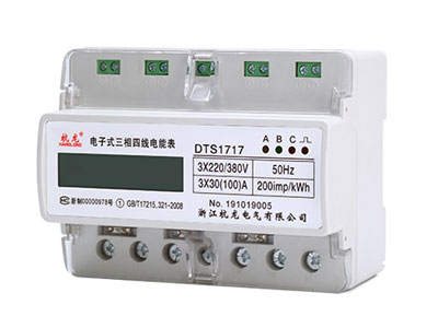 DTSU1717、DSSU1717型三相電子式電能表