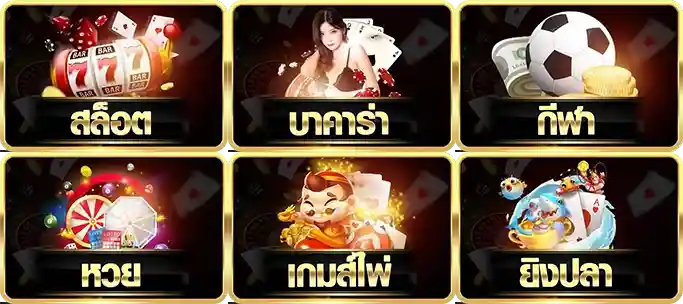 สมัครสล็อตเว็บตรงวอลเล็ต